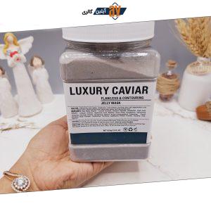 ماسک هیدروژلی خاویار 650 گرمی LUXURY CAVIAR ساخت چین