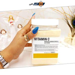 ماسک هیدروژلی ویتامین سی 650 گرمی VITAMIN C ساخت چین