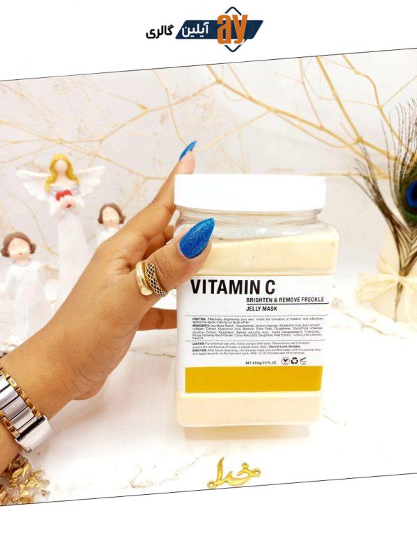 ماسک هیدروژلی ویتامین سی 650 گرمی VITAMIN C ساخت چین