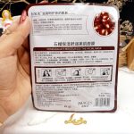 ماسک ورقه ای آبرسان انار برند ایمیجز IMAGES کد XXM0822
