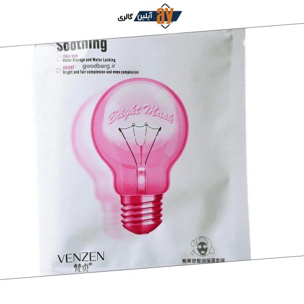 ماسک ورقه ای آبرسان لامپی ونزن VENZEN