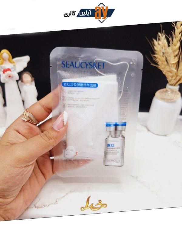 ماسک ورقه ای آمپول الیگوپیپد بیوآکوا BIOAQUA | پخش عمده