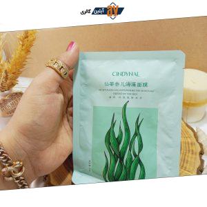ماسک ورقه ای جلبک دریایی 25 گرمی CINDYNAL کد XDNE96838