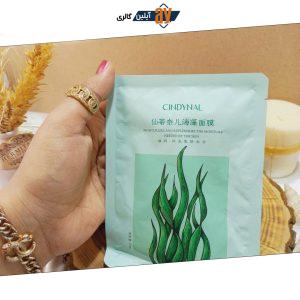 ماسک ورقه ای جلبک دریایی 25 گرمی CINDYNAL کد XDNE96838