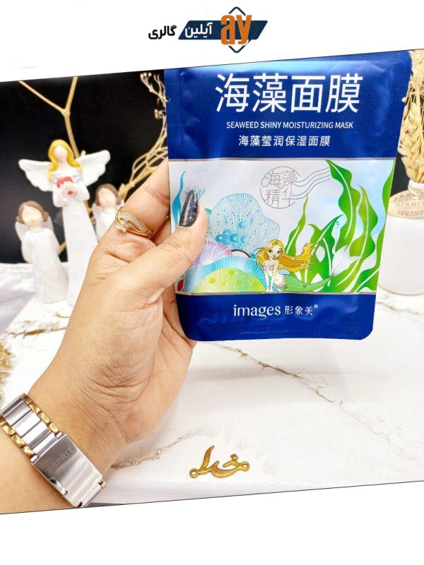 ماسک ورقه ای جلبک و پری دریایی برند ایمیجز images کد XXM8615