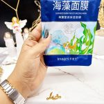 ماسک ورقه ای جلبک و پری دریایی برند ایمیجز images کد XXM8615