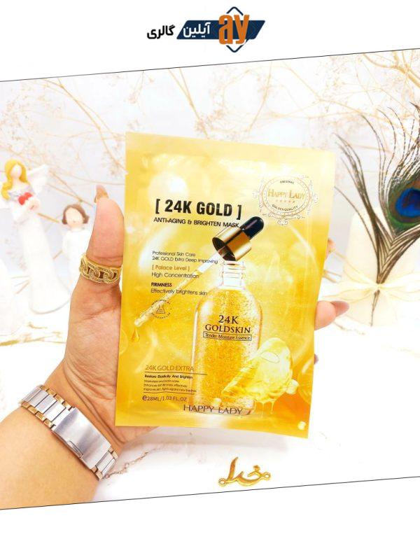 ماسک ورقه ای جوانساز قوی طلا هپی لیدی HAPPY LADY کد HL3206