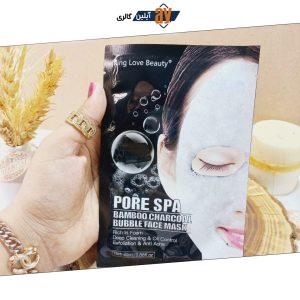 ماسک ورقه ای حبابی زغال بامبو مخصوص منافذ باز کینگ لاو بیوتی کد KLB-023