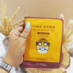 ماسک ورقه ای حیوانات طرح ببر بیوآکوا BIOAQUA کد BQY2249 | پخش عمده