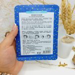 ماسک ورقه ای دختر برفی ایمیجز کد XXM1813