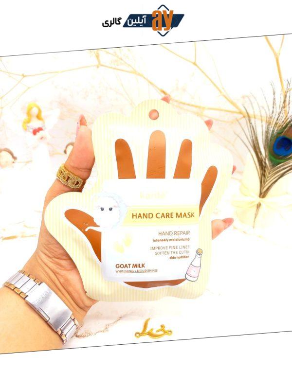 ماسک ورقه ای دست شیر گوسفند کاریته karite  کد 116547