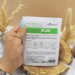 ماسک ورقه ای روشن کننده زغال چوب بامبو SEOMOU کد 721442