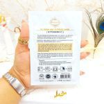 ماسک ورقه ای روشن کننده قوی آمپول ویتامین سی هپی لیدی HAPPY LADY کد HL3203