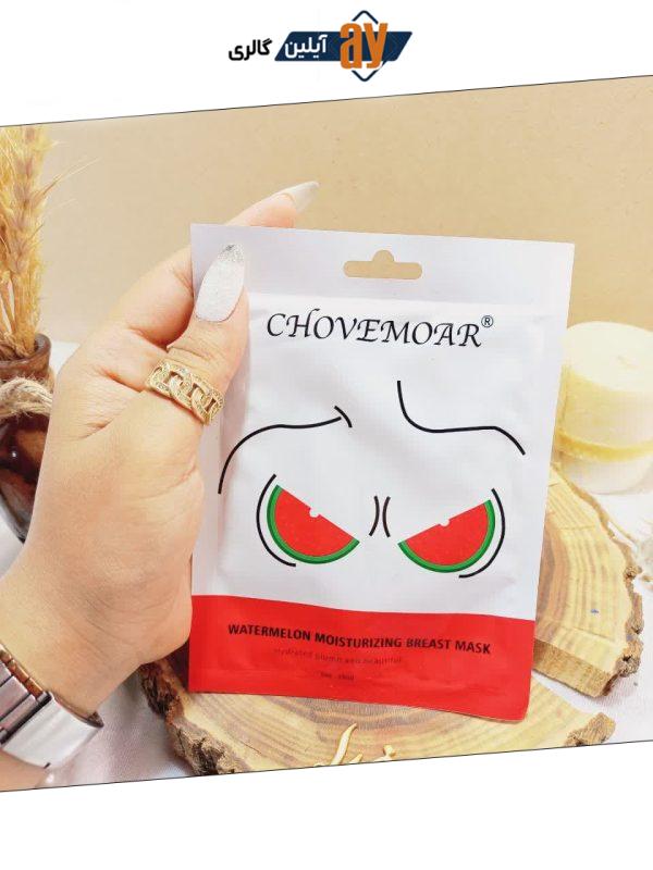 ماسک ورقه ای سینه هندوانه چوموآر کد cm-072