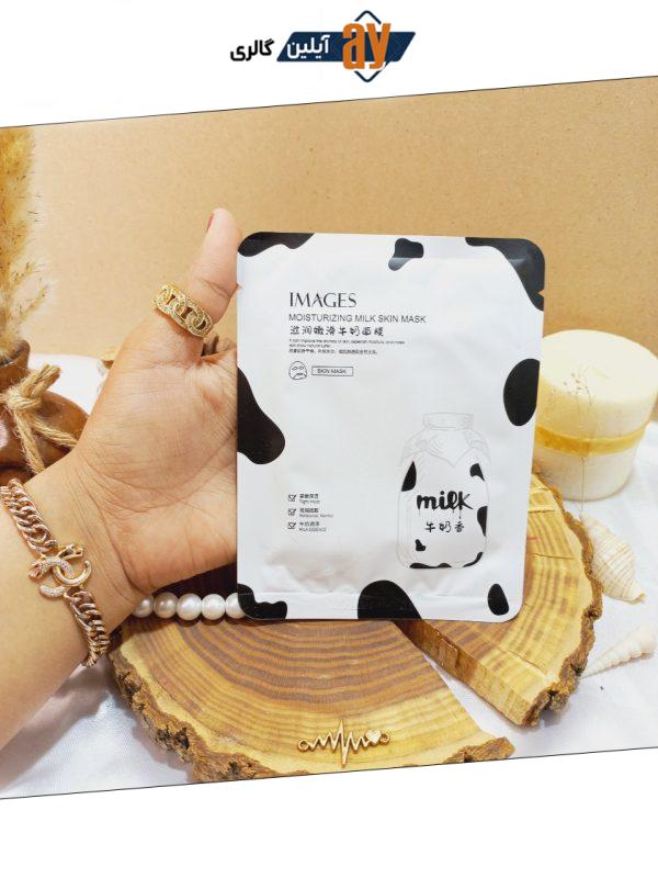 ماسک ورقه ای صورت بطری شیر ایمیجز images کد XXM77924