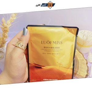 ماسک ورقه ای صورت شیر شتر لافمیس LUOFMISS کد LFMX70277