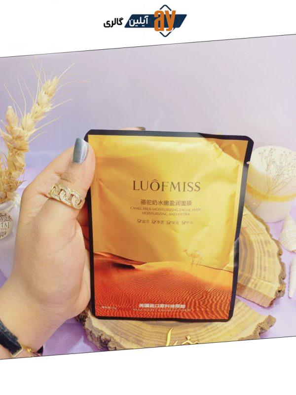 ماسک ورقه ای صورت شیر شتر لافمیس LUOFMISS کد LFMX70277