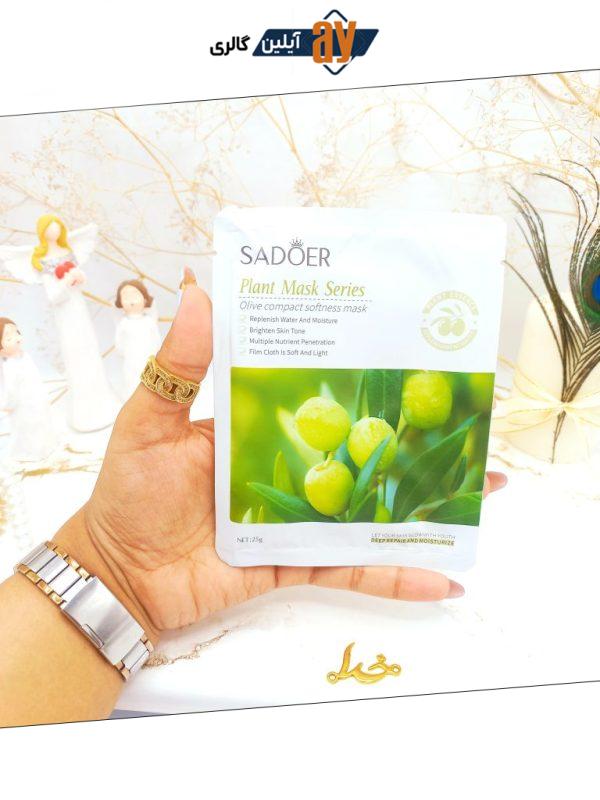 ماسک ورقه ای صورت مرطوب کننده و ترمیم کننده عمقی زیتون سادور SADOER کد  SD81778