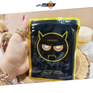 ماسک ورقه ای مدل بلک ماسک خون آشام برند JANSAXU کد JSX43295