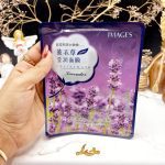 ماسک ورقه ای مرطوب کننده اسطوخودوس برند ایمیجز IMAGES کد XXM0846