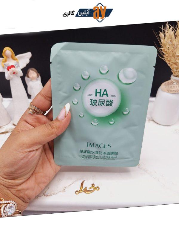 ماسک ورقه ای مرطوب کننده هیالورونیک اسید HA برند ایمیجز IMAGES کد XXM1196