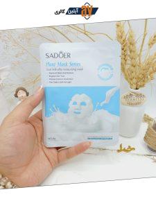 ماسک ورقه ای مغذی شیر سادور SADOER کد SD81822