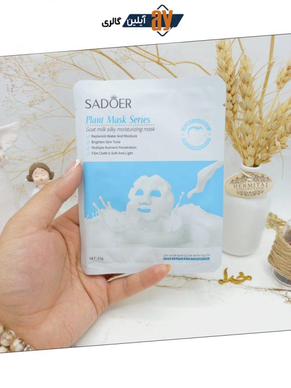 ماسک ورقه ای مغذی شیر سادور SADOER کد SD81822