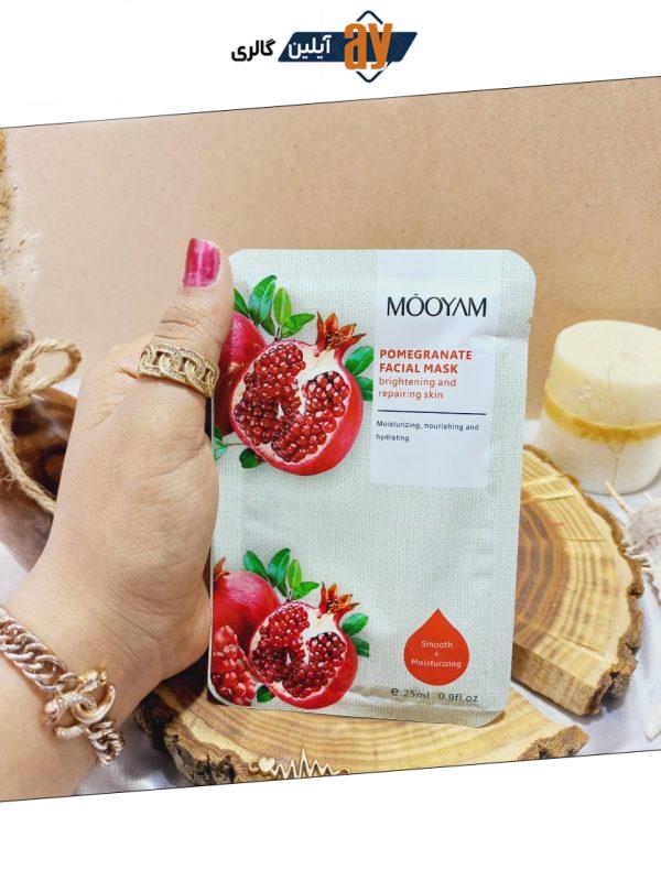 ماسک ورقه ای مغذی و ترمیم و روشن کننده انار مویام Mooyam Mask