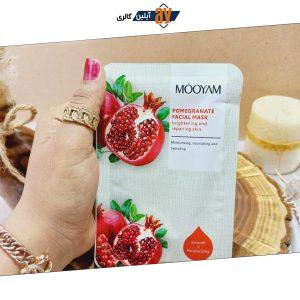 ماسک ورقه ای مغذی و ترمیم و روشن کننده انار مویام Mooyam Mask