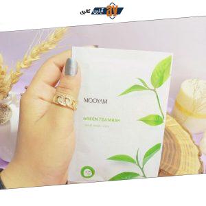 ماسک ورقه ای مغذی و ترمیم و روشن کننده چای سبز مویام Mooyam Mask کد 6951