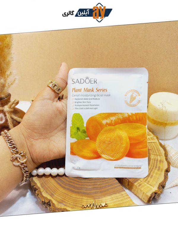 ماسک ورقه ای هویج سادور کد SD81792