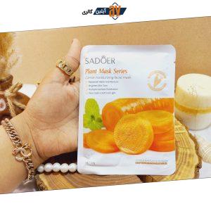ماسک ورقه ای هویج سادور کد SD81792