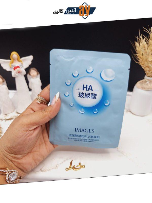 ماسک ورقه ای هیالورونیک اسید آبی ایمیجز IMAGES  کد XXM1189