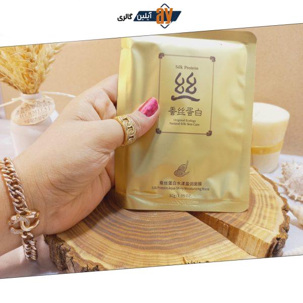 ماسک ورقه ای پروتئین ابریشم بیوآکوا BIOAQUA کد 7403 | پخش عمده