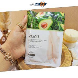 ماسک پا جورابی آووکادو زوزو کد zozu65211