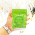 ماسک پد دور چشم میوه ای 6عددی یونیبو UNIBO‏ (خیار)