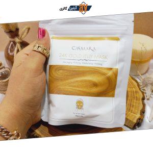 ماسک پودری جوانسازی کاسمارا CASMARA با عصاره طلا 24K GOLD ساخت اسپانیا 100 گرمی
