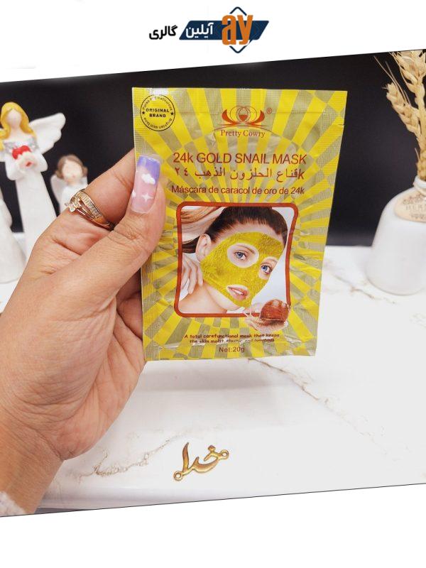 ماسک پیل آف طلا 24 عیار Pretty Cowry کد PC 5002