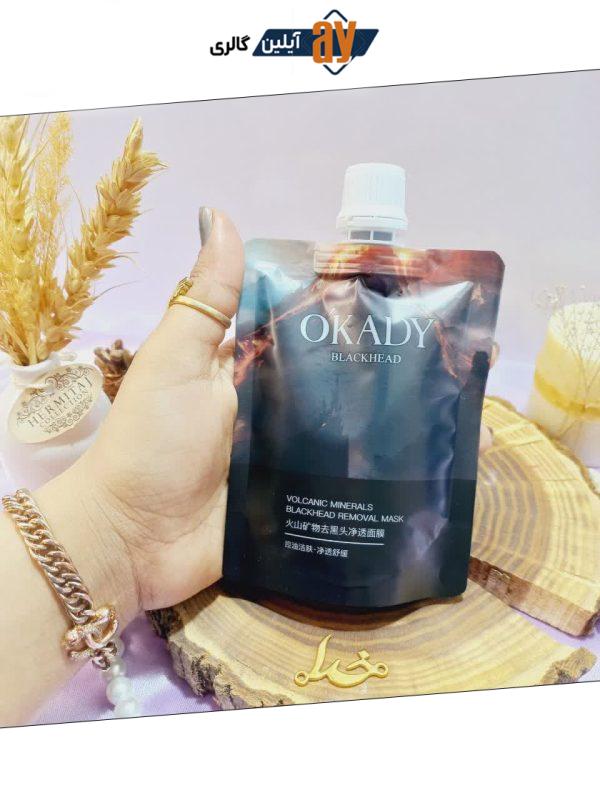 ماسک کمیاب ساندیسی خاکستر کوه آتشفشان OKADY کد DS92946