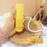 مام رولی طرح ماکارون تایلامی 75 میل با کیفیت کد TLM_H014