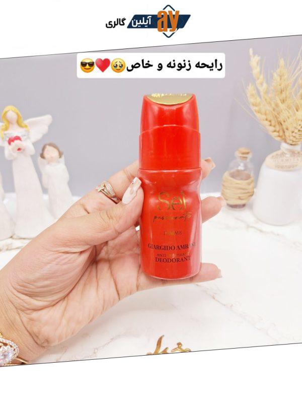 مام زنانه ضد تعریق خوشبو برند کارینو VIP مدل ‌‏Sei pason کد 2299