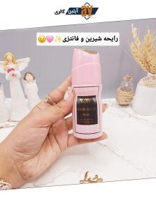 مام زنانه ضد تعریق خوشبو برند کارینو VIP مدل BOOM SMELL کد 2114