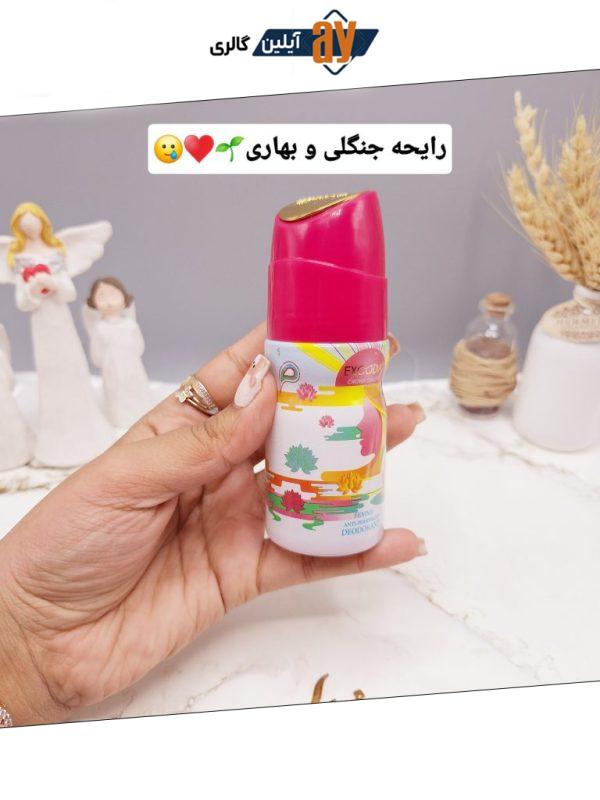 مام زنانه ضد تعریق خوشبو برند کارینو VIP مدل ‌‏EXCO‏ کد 2206