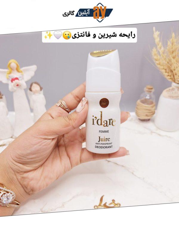 مام زنانه ضد تعریق خوشبو برند کارینو VIP مدل i’dare کد 2237