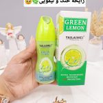 مام ضد تعریق محافظت کننده 24ساعته (لیمو سبز ) برند ‌‏TAILAIMEI‏کدTLM_H046