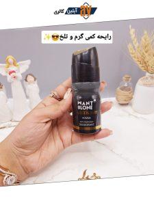 مام مردانه ضد تعریق خوشبو برند کارینو VIP مدل ‏DULUX‏LEGENDARY کد 2336