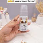 مام مردانه ضد تعریق خوشبو برند کارینو VIP مدل ‌‏ENVICTOSE‏ کد 2190