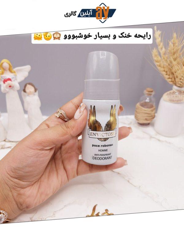 مام مردانه ضد تعریق خوشبو برند کارینو VIP مدل ‌‏ENVICTOSE‏ کد 2190