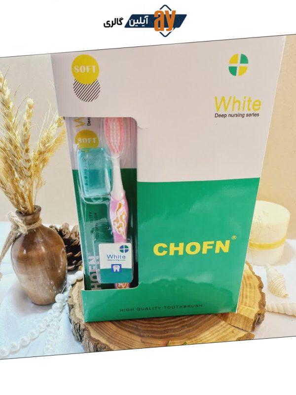 مسواک باکیفیت سفید کننده چوفن CHOFN کد 791