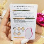 موبر کریستالی دستی برند رومانتیک مات Romantic Matte کد RY5200 کیفیت عالی | پخش عمده